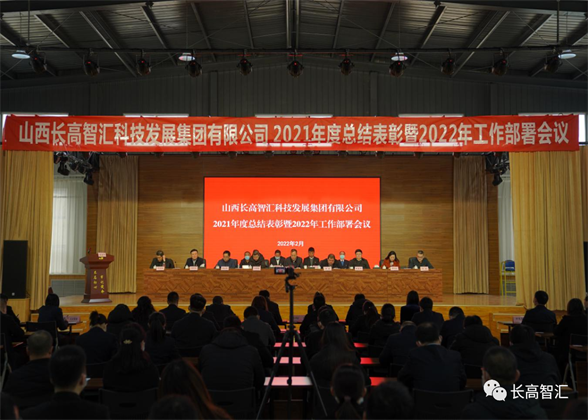 表彰會01.png